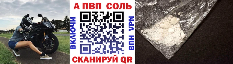 даркнет сайт  Вичуга  А ПВП крисы CK 