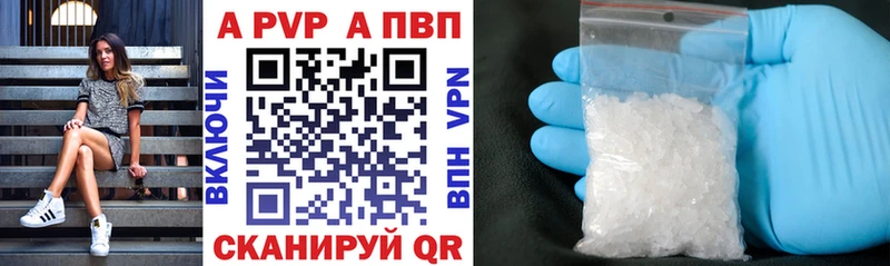 Alpha PVP мука Вичуга
