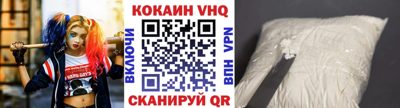 где купить наркоту Вичуга COCAIN Боливия