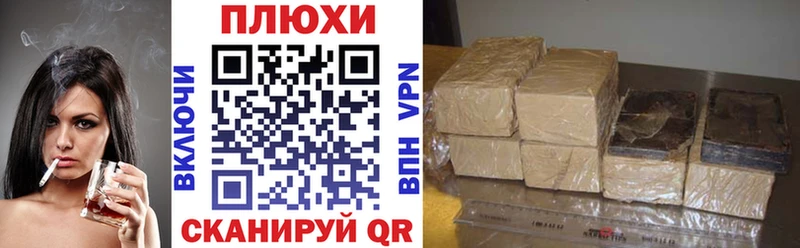 Гашиш убойный  купить   Вичуга 