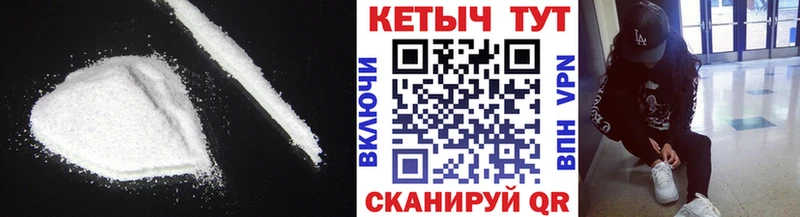 КЕТАМИН ketamine  как найти наркотики  Вичуга 