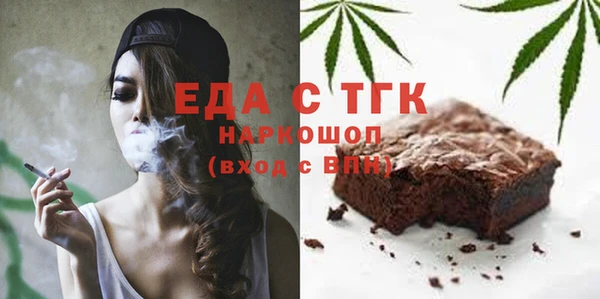 круглые Абинск