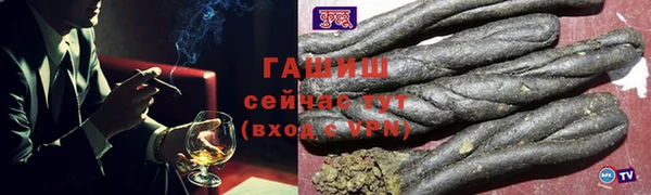 синтетический гашиш Алзамай
