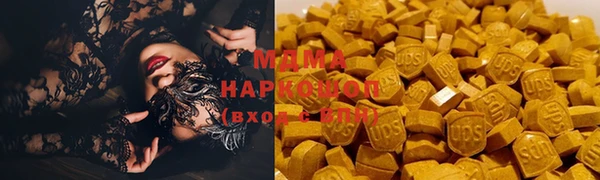 ECSTASY Абаза