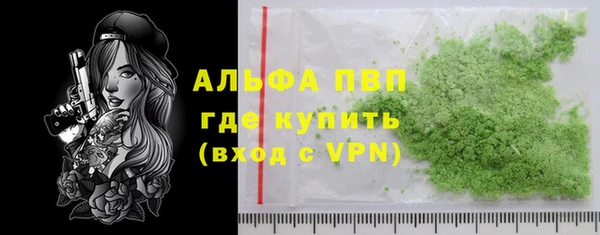 круглые Абинск