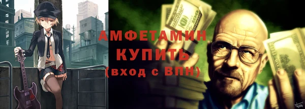 синтетический гашиш Алзамай