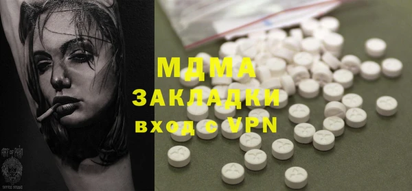 круглые Абинск