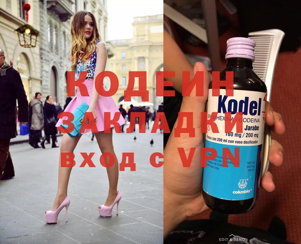 ECSTASY Абаза