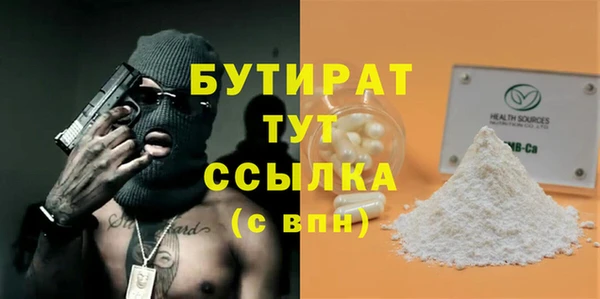 скорость mdpv Абдулино