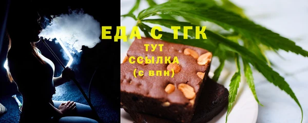 скорость mdpv Абдулино