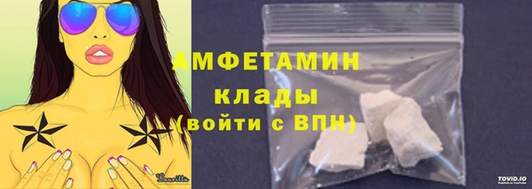 скорость mdpv Абдулино