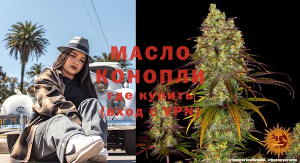 круглые Абинск