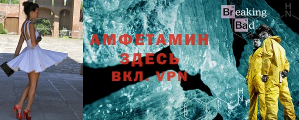 круглые Абинск