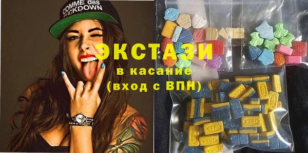 ECSTASY Абаза