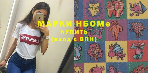 скорость mdpv Абдулино