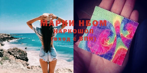 круглые Абинск