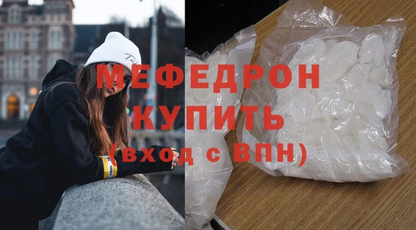 ECSTASY Абаза
