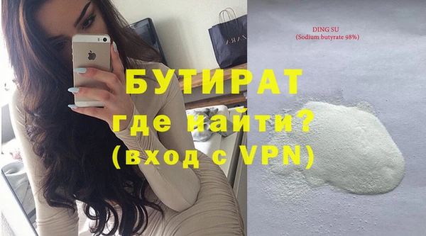скорость mdpv Абдулино