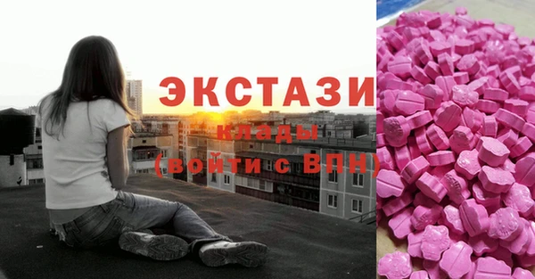 круглые Абинск