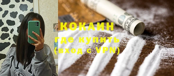 скорость mdpv Абдулино