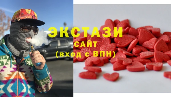 ECSTASY Абаза