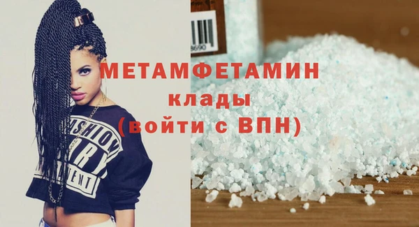 скорость mdpv Абдулино