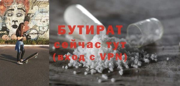 ECSTASY Абаза