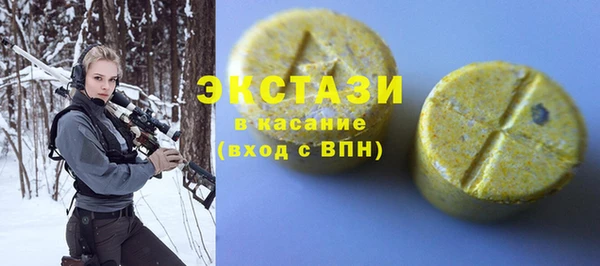 круглые Абинск