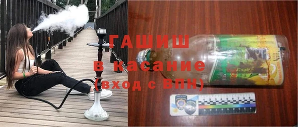 трава Рославль