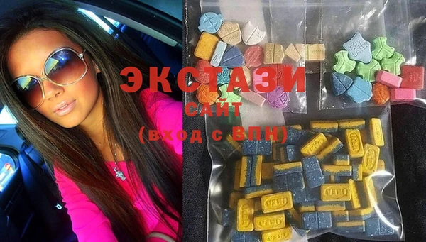 ECSTASY Абаза
