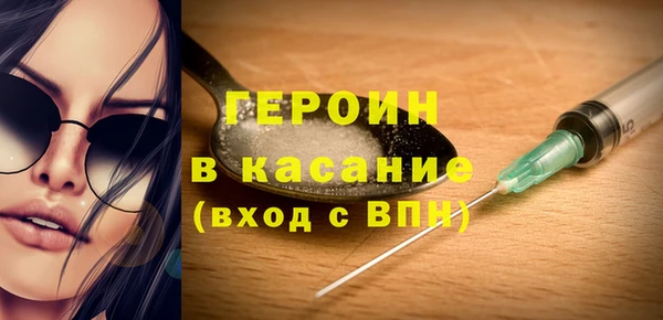 круглые Абинск