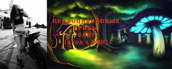 круглые Абинск