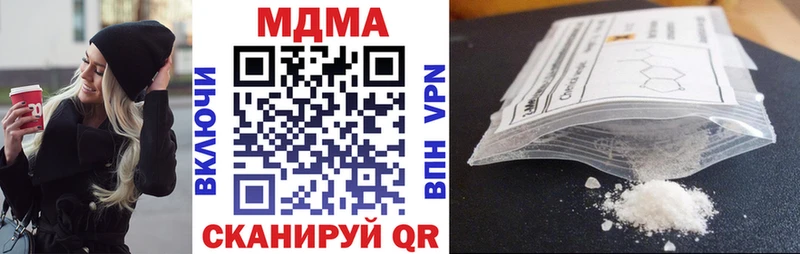 MDMA кристаллы  сколько стоит  Вичуга 