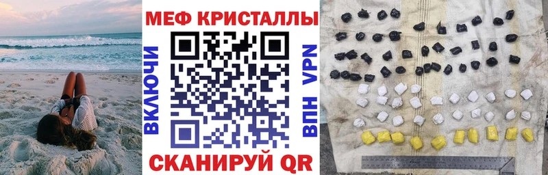 магазин продажи наркотиков  Вичуга  МЯУ-МЯУ 4 MMC 