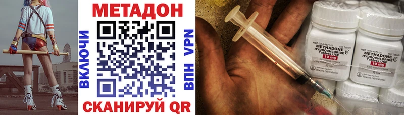 ссылка на мегу как зайти  Вичуга  дарк нет наркотические препараты  Метадон мёд 