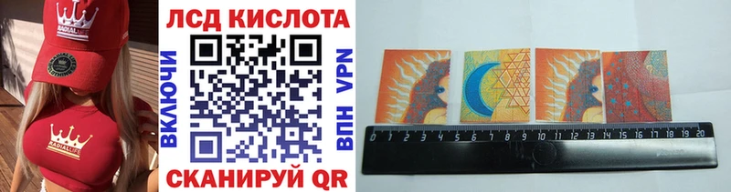 купить наркотик  Вичуга  Наркотические марки 1,8мг 